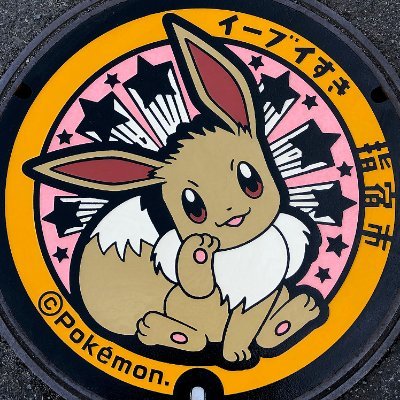 zzz 駅メモさんのプロフィール画像