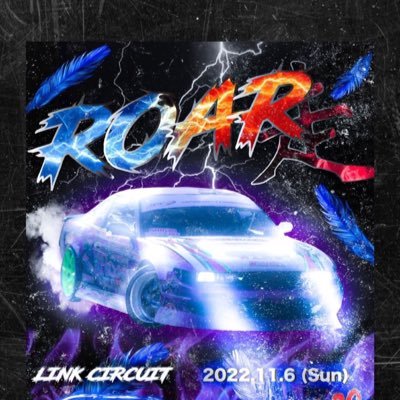 11月日 第5回 ROAR走を開催します!走行会の事を発信していきます。ROAR走についてはこちら💁♂️フォローよろしくお願いします!