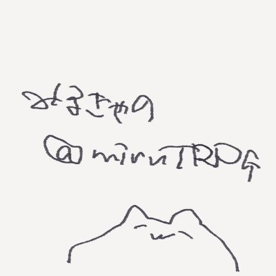 miruTRPG Profile Picture