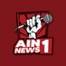 𝐀𝐈𝐍 𝐍𝐄𝐖𝐒 𝟏 (@ainnews1_) Twitter profile photo 𝐀𝐈𝐍 𝐍𝐄𝐖𝐒 𝟏 (@ainnews1_) Twitter profile photo