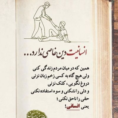 𝐡𝐮𝐦𝐚𝐧 𝐫𝐢𝐠𝐡𝐭𝐬 𝐝𝐞𝐟𝐞𝐧𝐝𝐞𝐫𝐬
🇦🇫
#𝑺𝒕𝒐𝒑𝑯𝒂𝒛𝒂𝒓𝒂𝑮𝒆𝒏𝒐𝒄𝒊𝒅𝒆
#𝑭𝒓𝒆𝒆𝑾𝒐𝒎𝒆𝒏𝒔
#HazarasDeservePeace
#EqualityForAfghanPeople
