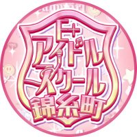 【公式】E+アイドルスクール 錦糸町本店【OFFICIAL】 (@eplus_kindol) 's Twitter Profile