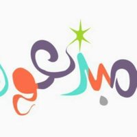 ملتقى المدربين المبدعين (@elrhman_moh) Twitter profile photo