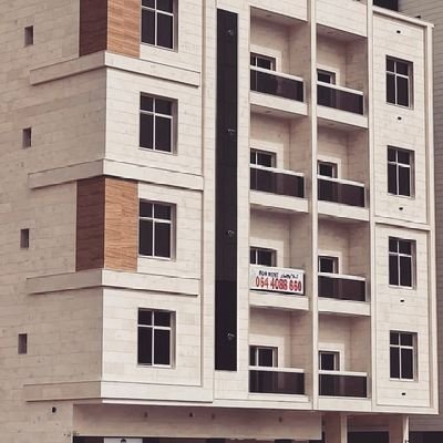 عقارات للبيع والايجار