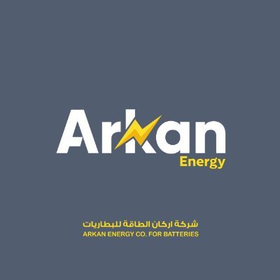 شركة اركان الطاقة للبطاريات
جميع انواع بطاريات : السيارات - الشاحنات - الدراجات النارية - المعدات الكهربائية
0555082650
0555082350
الدمام - الخبر - الجبيل