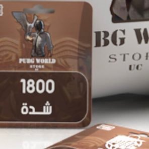 الشحن و الطلب في السعودية فقط🖤 متوفر الدفع عن طريق بطاقة سوا🤍 شحن شدات ببجي و اكواد للطلب عبر رابط الواتساب 👇🏻🤍