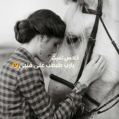 بَڪُل ثقـھﮧ آقـولهــِآ «انــٌٌ~ـا»نــآدرهً مـﺂ ٲشبــهــھﮧ
آحـد وعــّظيـم م̷ـــِْט ڪسِب قـلبْـي