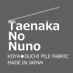 ã¿ãšãã«ããã~æé«çŽåœç£ãã«ãããã糞ãã~ (@taenakanonuno) Twitter profile photo ã¿ãšãã«ããã~æé«çŽåœç£ãã«ãããã糞ãã~ (@taenakanonuno) Twitter profile photo
