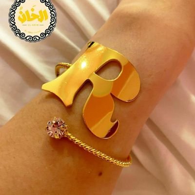 RoroRadwan3's profile picture. إذا كان هذا الاذى صنيع المحبة فماذا تصنع الكراهيه