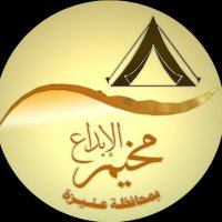 مخيم الإبداع بمحافظة عنيزة (@ebdaa2133) 's Twitter Profile