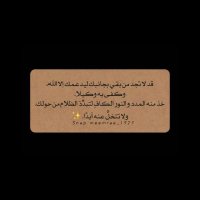 صدقة جارية (@mariam_osoliman) Twitter profile photo