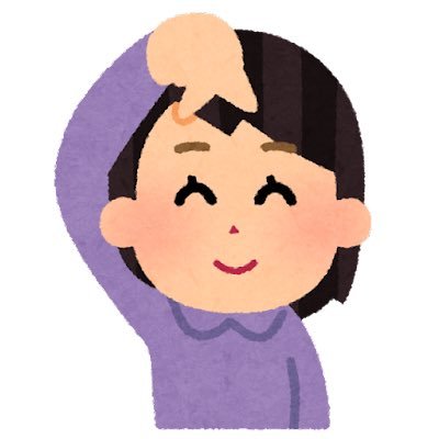 ヲタク