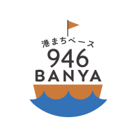 港まちベース 946BANYA（くしろばんや） (@946banya) 's Twitter Profile Photo