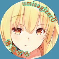 海鷺ぜろ→YouTube(@umisagizer0) 's Twitter Profile Photo