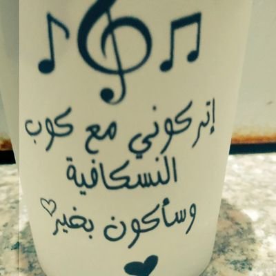 ‏‏‏‏اللى سانده ربنا مبيقعش ⁦🤚⁦♥️⁩

‎‎#الباشمهندس⁦
‎#بتاع_الماكيتات