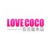 ラブココ名古屋・一宮・新宿 (@lovecoco_group) Twitter profile photo ラブココ名古屋・一宮・新宿 (@lovecoco_group) Twitter profile photo