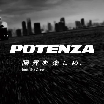 ブリヂストンのスポーツタイヤ「POTENZA」のアカウントです。レースやタイヤの事などをつぶやきます。今シーズンもタイヤ供給チームを全力でサポートしていきますので、応援よろしくお願いします!なお、返信ができない場合もありますので、ご了承よろしくお願い致します。