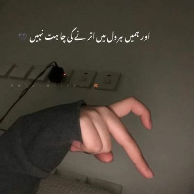 واعتصموا بحبل اللہ جمیعا ولا تفرقو...

Innocent Boy ❤️❤️

منافق لوگ ذرا دور رہیں

تھوڑا سا بد تمیز بھی ہوں

چودھراہٹ وراثت میں ملی