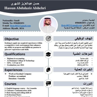 الدفع بعد الإستلام للمصداقية 
سيـــــرة ذاتيـــــة باللغتين ب30 ريال 
للتواصل واتس 👇🏻
 0541013881
رابط مباشر للواتس 👇🏻
https://t.co/UXAVFGalRz
