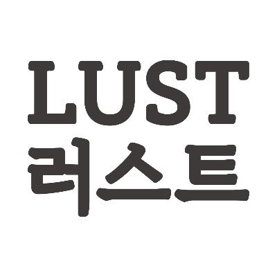 권똘 LUST (@kd_lust) / Twitter 권똘 Lust (@Kd_Lust) / Twitter