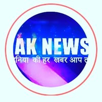 Ak News(@Awaneeshkotary1) 's Twitter Profile Photo