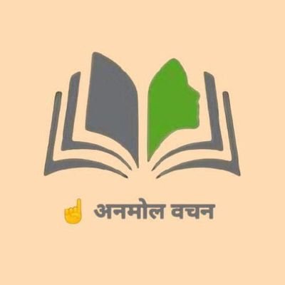 Anmolvachan_'s profile picture. Writer ✍️✍️✍️