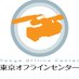 東京オフラインセンター (@toc_rental) Twitter profile photo 東京オフラインセンター (@toc_rental) Twitter profile photo