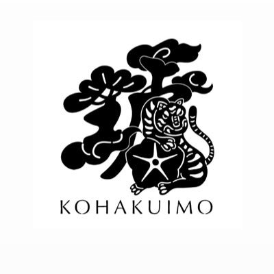 はじめまして!沖縄・那覇市牧志でお芋スイーツ専門店をしてます。コハクイモです🐅🍠🍠🍠 こちらでは【プレゼント抽選】【ゲリラクーポン】発行していきます!フォローリツイート宜しくお願いします🍦😊