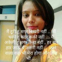 Gayatri Rajput(@Gayatri24957855) 's Twitter Profile Photo