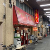 【公式】高円寺タブチ(カレー&ラーメン) (@koenji_tabuchi) 's Twitter Profile Photo 【公式】高円寺タブチ(カレー&ラーメン) (@koenji_tabuchi) 's Twitter Profile Photo