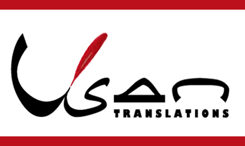 translating Arabic songs poems and stories into English