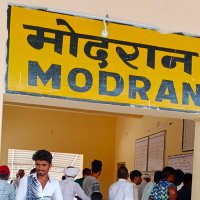 मोदरान रेल संघर्ष समिति #(MON) (@nwrjodhpurzone1) 's Twitter Profile Photo मोदरान रेल संघर्ष समिति #(MON) (@nwrjodhpurzone1) 's Twitter Profile Photo