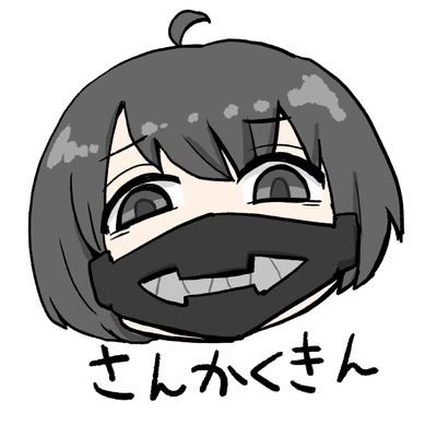 さんかくきんさんのプロフィール画像