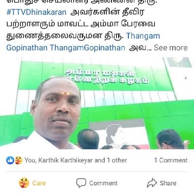 I am a https://t.co/hP6wjbqlEe future like a member of legislative in assembly.become a millioner.