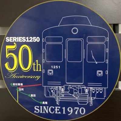 TKR1251_50th Profile Picture