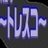 prof_img