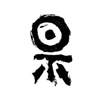 oficinastk (oficinastk.eth - oficinastk.tez)(@oficinastk) 's Twitter Profile Photo oficinastk (oficinastk.eth - oficinastk.tez)(@oficinastk) 's Twitter Profile Photo