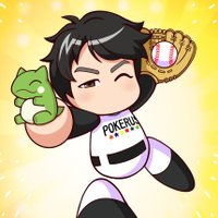 ぽけるす(ぽけぽけ動画)⚾(@Pokerusu_TV) 's Twitter Profile Photo