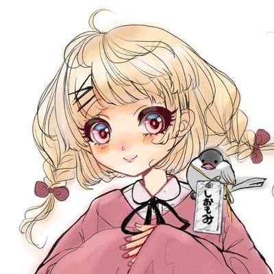 しおもみ🕊さんのプロフィール画像