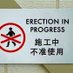 Poorly Translated Signs (@PoorSigns) Twitter profile photo