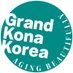 그랜드 코나 코리아 (@grandkonakr) Twitter profile photo 그랜드 코나 코리아 (@grandkonakr) Twitter profile photo