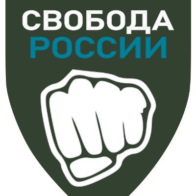 Русский Оппозиционер