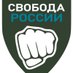 Русский Оппозиционер (@real_oposition) Twitter profile photo