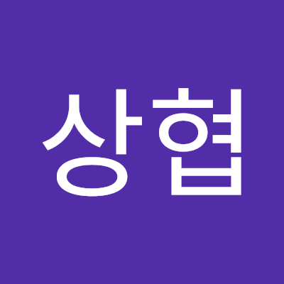 문상협