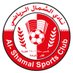 نادي الشمال الرياضي (@alshamal_club) Twitter profile photo