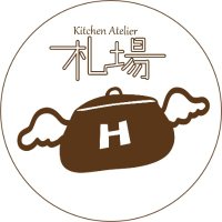 Kitchen Atelier 札場 4/26~29 (@wanderinkitchen) 's Twitter Profile Photo Kitchen Atelier 札場 4/26~29 (@wanderinkitchen) 's Twitter Profile Photo