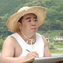 おけ塚痔なまこ🤔さんのプロフィール画像