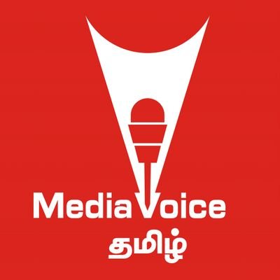 Media Voice_Tamil
https://t.co/hdBSXKwYHB
சாமானிய மக்களுக்கான குரல் ...!