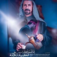 العيساوي (@fouadoush) 's Twitter Profile