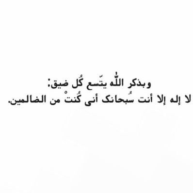 اللهم ارحم عبدك #غادة_فهد_الاحمد واجعل قبرها روضة من رياض الجنة 🤍